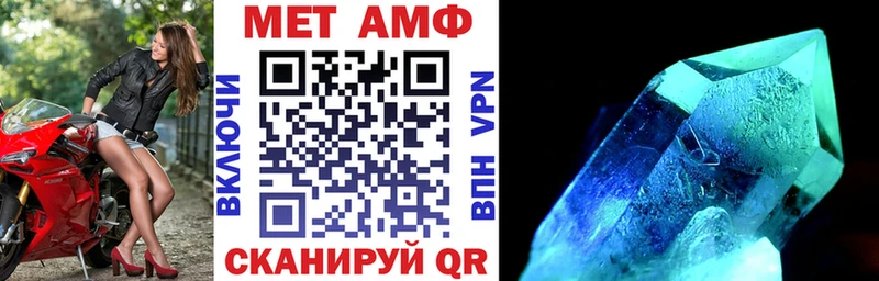 Амфетамин VHQ  наркотики  Луза 