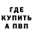 КЕТАМИН VHQ Sergey Kholeva