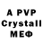 Alpha PVP СК sonka smile