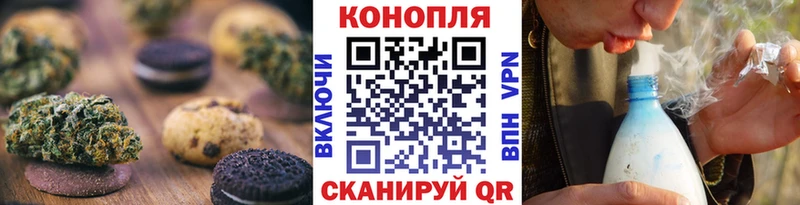 наркошоп  Луза  Cannafood конопля 