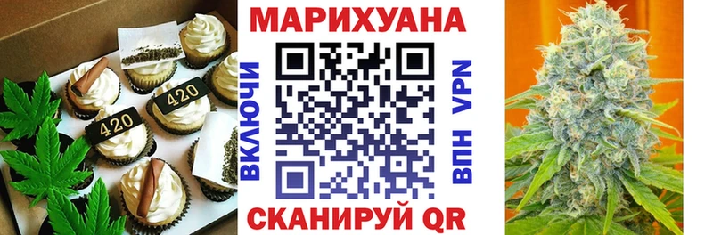 Cannafood марихуана Луза