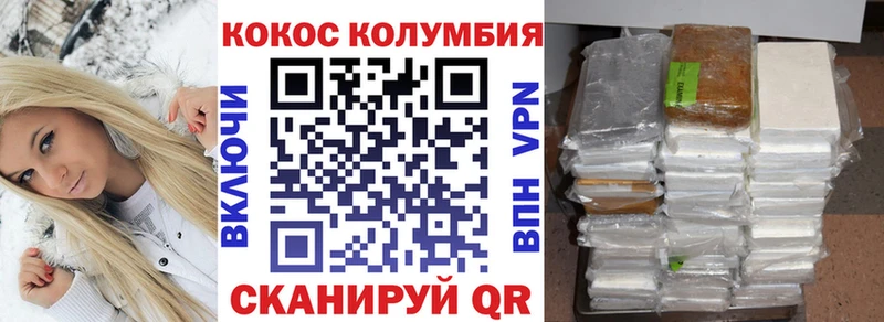 мориарти состав  Луза  COCAIN VHQ 