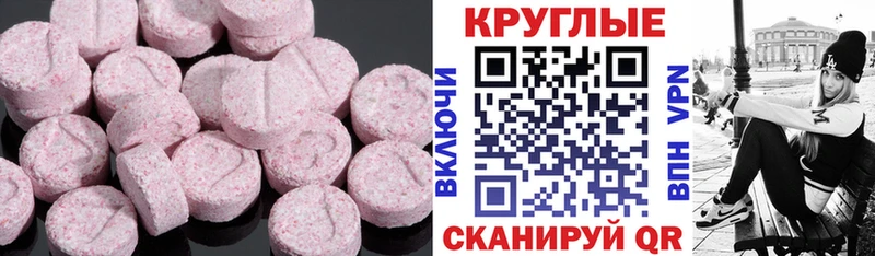 купить наркотики цена  Луза  Ecstasy диски 
