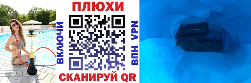 ГАШИШ убойный наркотики hydra ССЫЛКА Луза