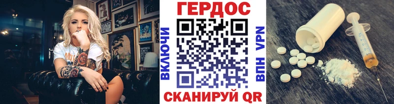 Героин белый  купить наркотики цена  Луза 