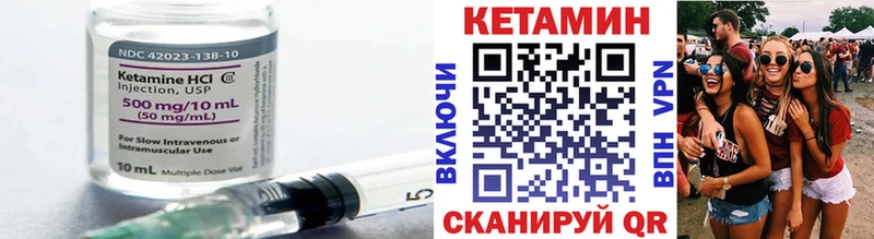 Кетамин ketamine  мега как зайти  Луза 
