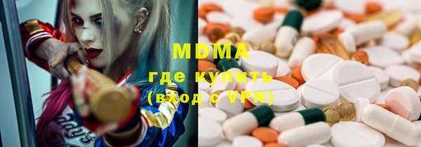 экстази Осинники