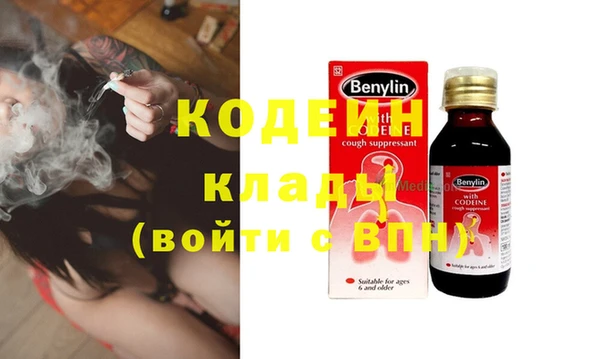кокаин премиум Алексин