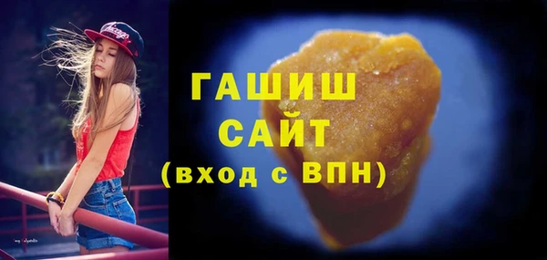 шишки Алзамай