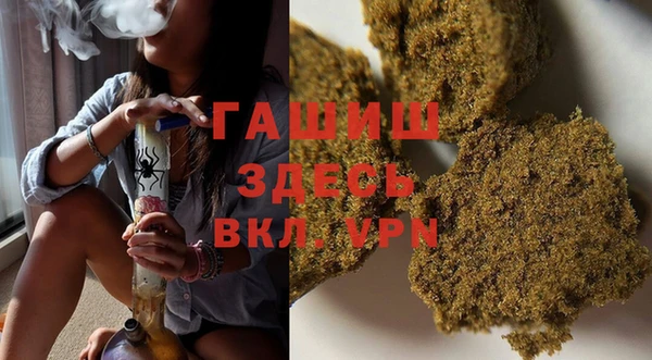 шишки Алзамай