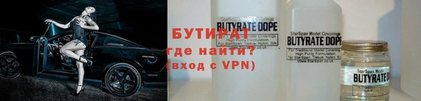 кокаин премиум Алексин