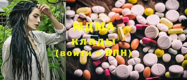 кокаин премиум Алексин