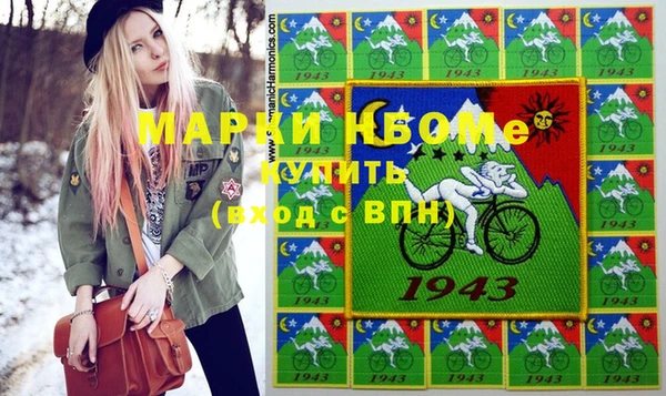 шишки Алзамай