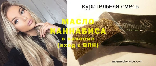 кокаин премиум Алексин