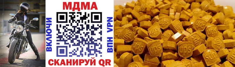 OMG ССЫЛКА  где купить наркоту  Луза  MDMA VHQ 