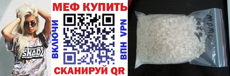 Меф мука  kraken ONION  Луза  где найти наркотики 