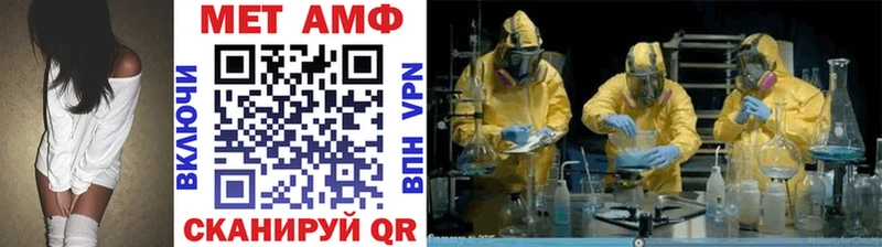 Первитин винт  darknet формула  Луза 