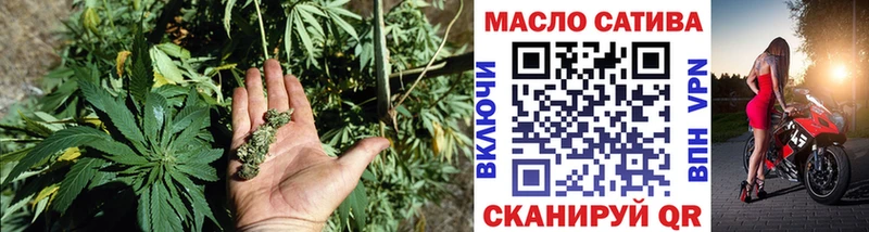 где купить наркоту Луза ТГК гашишное масло